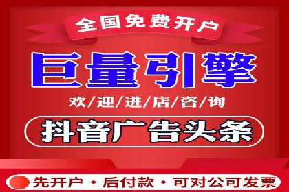 竞价广告开户实战经验：从失败到成功的转变